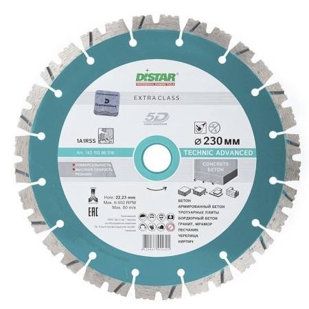 Круг алмазный 1A1RSS/C3-H 125X2,2/1,4X11X22,23-10 TECHNIC ADVANCED