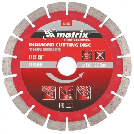 Алмазный диск MATRIX (730637) Ф150х22мм по камню