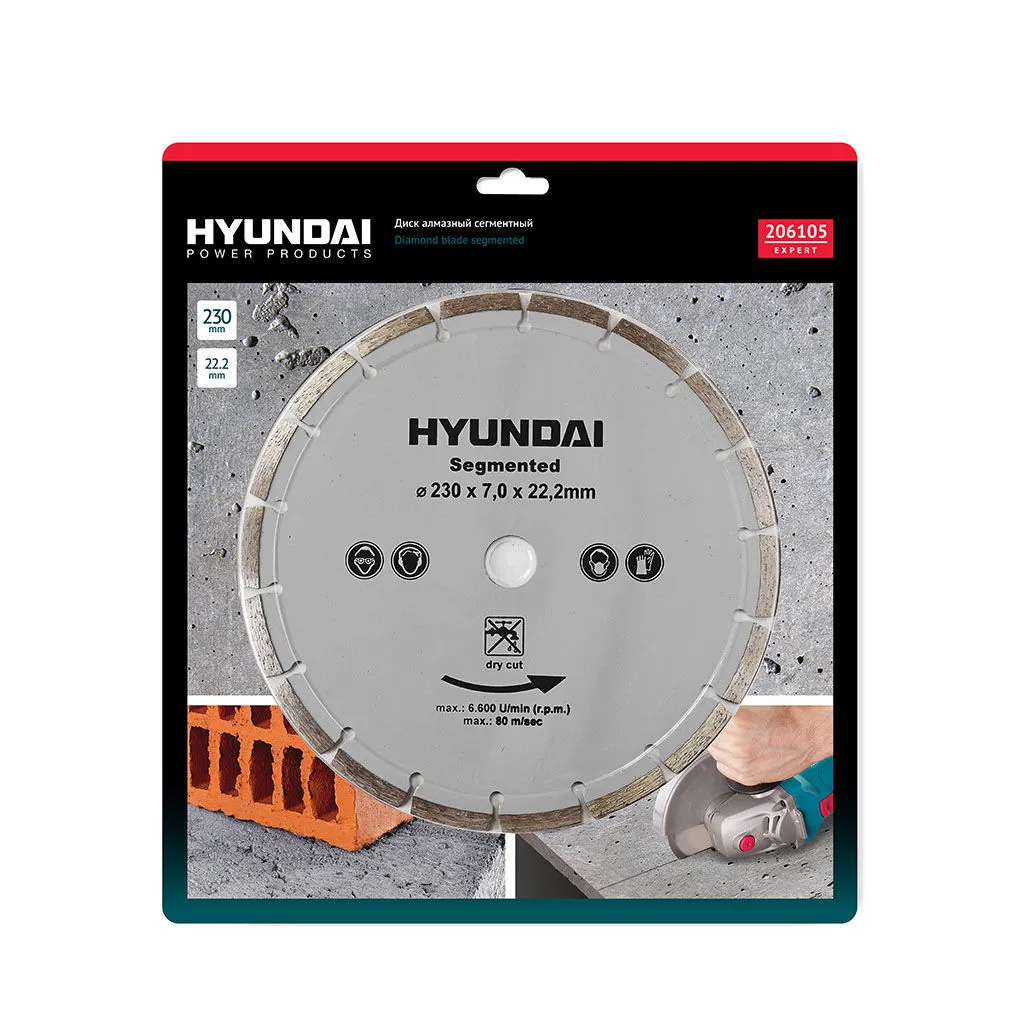 Диск алмазный HYUNDAI 230*22,2MM сегментный 206105