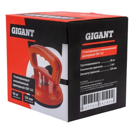 Стеклодомкрат Gigant grf-113